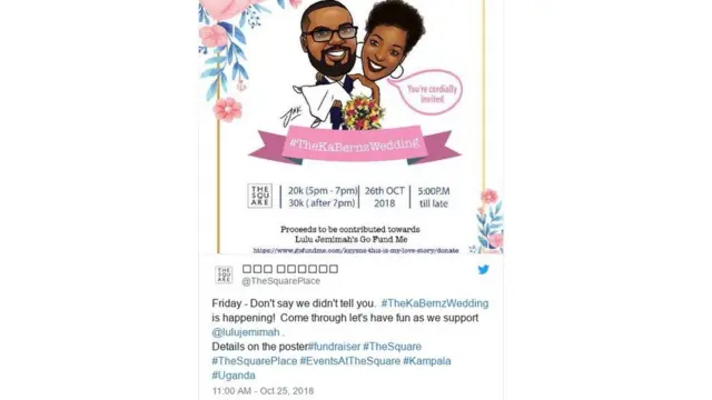 আমন্ত্রণ পত্র