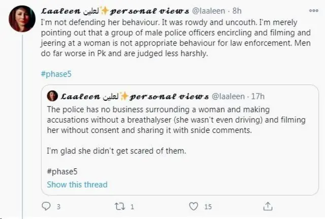 لاہور، پولیس