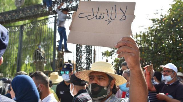متظاهرون ضد خطوات الرئيس سعيد