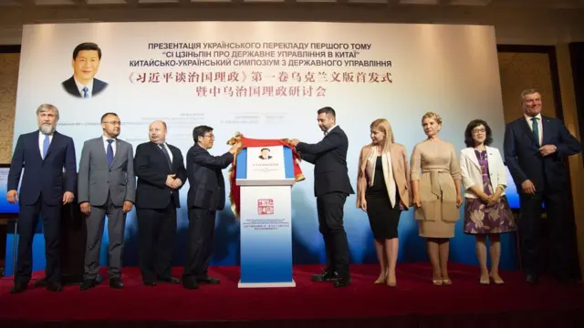 презентація книги