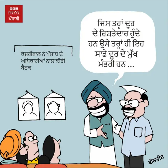 ਕਾਰਟੂਨ