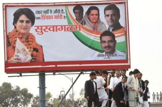 प्रियंका गांधी