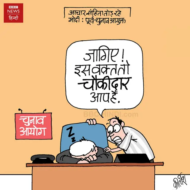 कार्टून