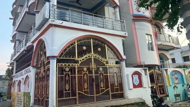 अरमान मलिक का घर