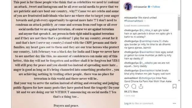 ট্রোলিং-য়ের জবাবে ইনস্টাগ্রামে সানিয়া মির্জার পোস্ট