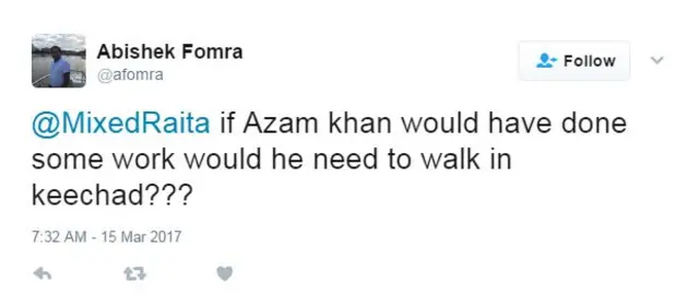 आज़म ख़ान