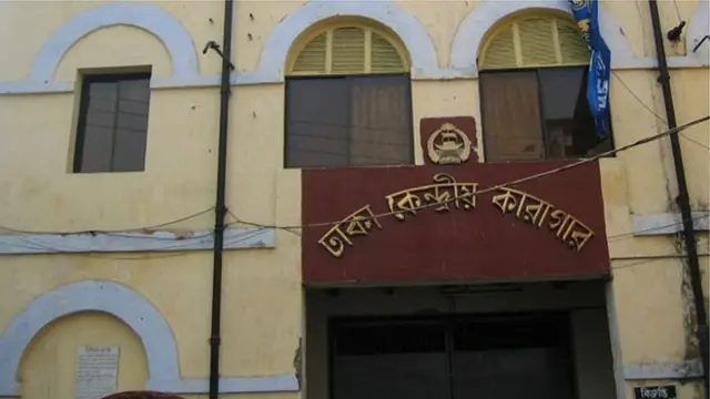 পুরোনো কেন্দ্রীয় কারাগারে গত একবছর ধরে কারাবন্দী হয়ে রয়েছেন খালেদা জিয়া