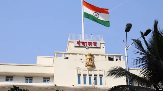 मंत्रालय