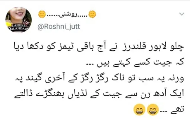 ٹویٹ
