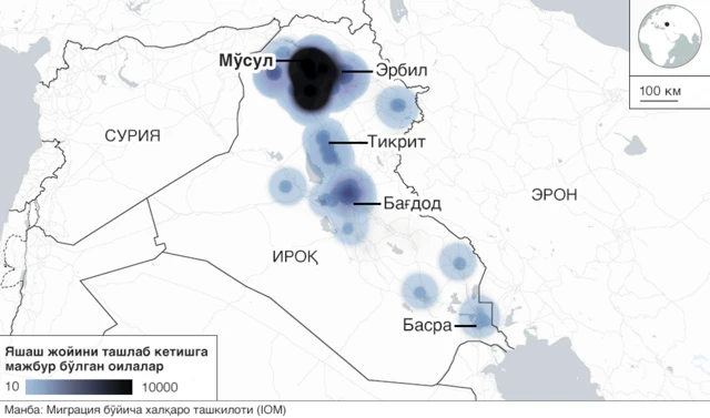 Ўз уйини ташлаб қочганлар