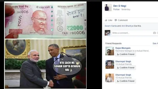 फेसबुक पर पोस्ट