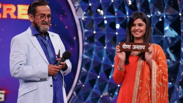 वीणा जगताप