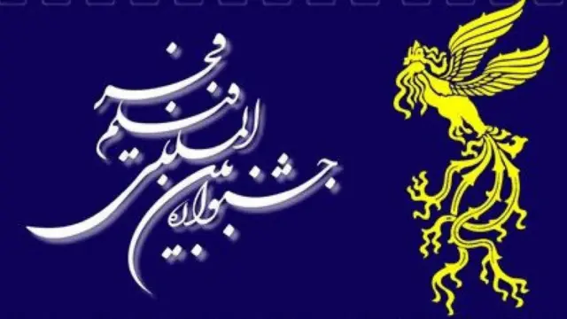 ایران