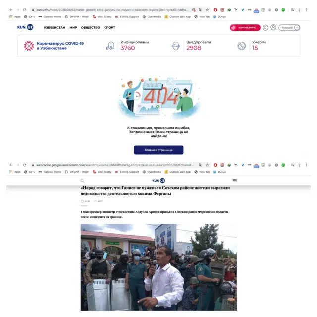 Кун узнинг рус тилидаги мақоласи