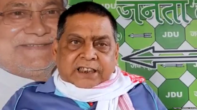 जेडीयू प्रवक्ता नीरज कुमार