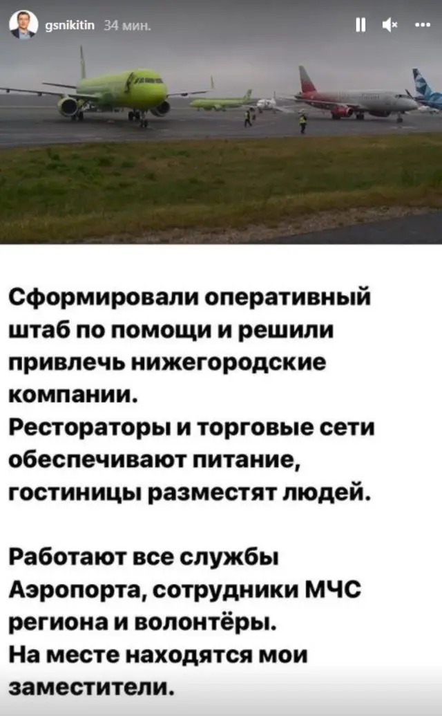 скриншот