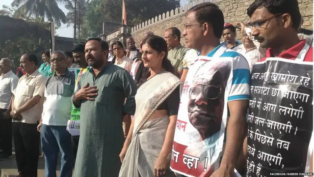 कोल्हापूर