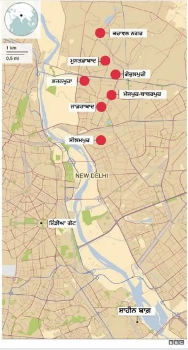 ਦਿੱਲੀ ਹਿੰਸਾ