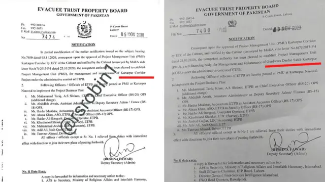 सोशल मीडिया पर वायरल इवेक्वी प्रोपर्टी ट्रस्ट बोर्ड के नोटिफिकेशन