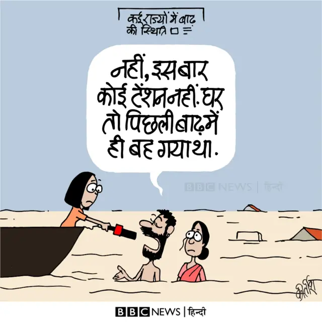 कार्टून