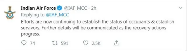 ਭਾਰਤੀ ਹਵਾਈ ਫੌਜ