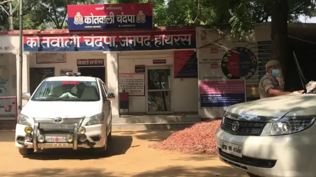 थाना चंदपा