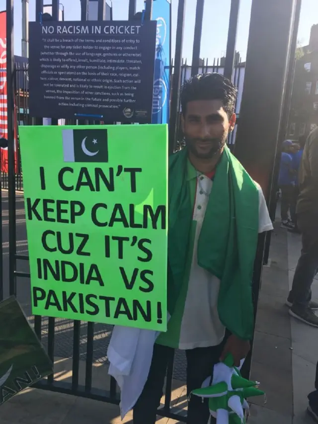 भारत पाकिस्तान क्रिकेट मैच