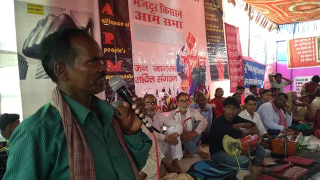 अररिया में किसानों का मार्च