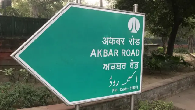 دلی کا اکبر روڈ