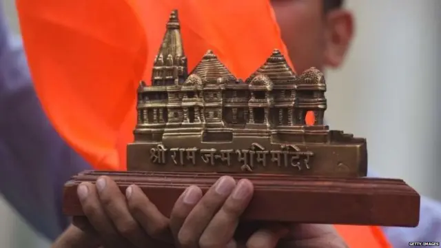 ਅਯੁੱਧਿਆ ਰਾਮ ਮੰਦਿਰ