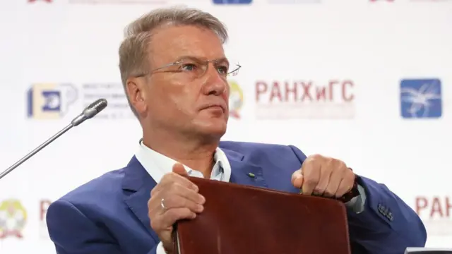 Герман Греф