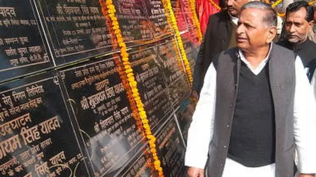 मुलायम सिंह