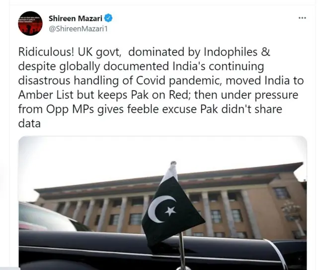 পাকিস্তানের মন্ত্রী শিরিন মাজারির টুইট