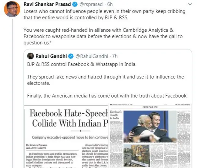 ராகுல் காந்தி Vs ரவிசங்கர் பிரசாத்: வாட்ஸ்அப், ஃபேஸ்புக்கை ஆர்.எஸ்.எஸ் கட்டுப்படுத்துகிறதா?