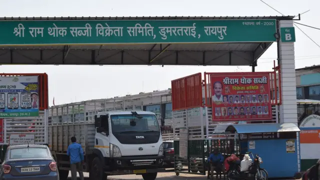 छत्तीसगढ़