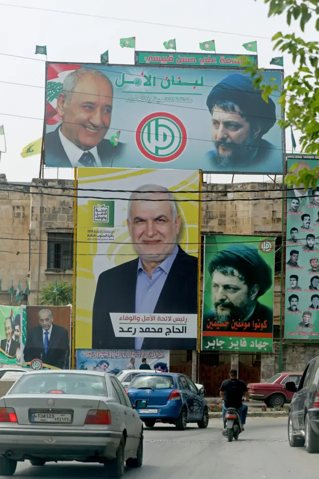لافتة انتخابية