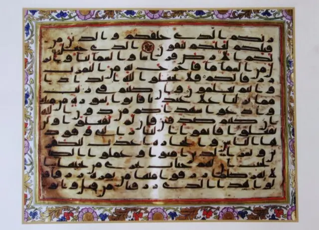 خط کوفی میں قرآن