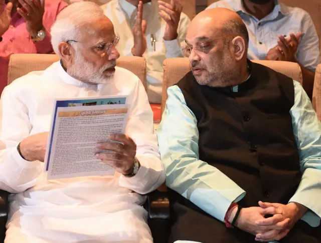 અમિત શાહ અને નરેન્દ્ર મોદી