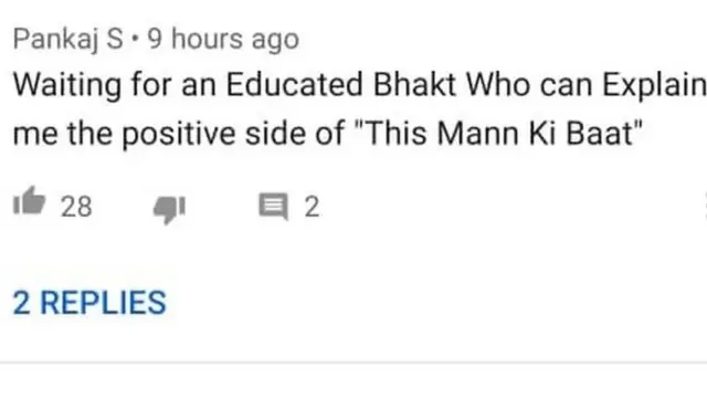 નરેન્દ્ર મોદીની યૂટ્યૂબ પર કૉમેન્ટ