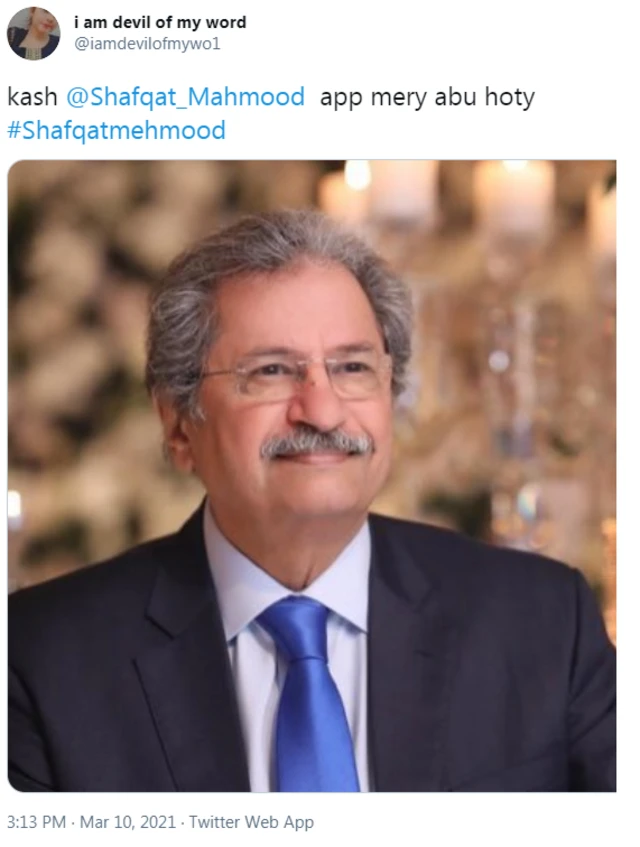 ٹویٹ