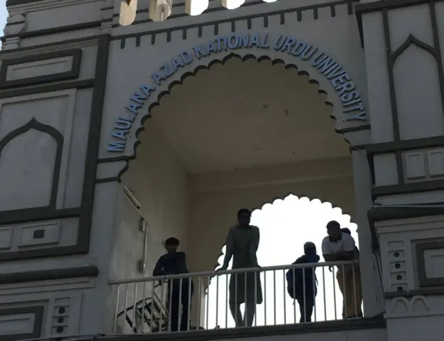 మౌలానా ఆజాద్ నేషనల్ ఉర్దూ యూనివర్సిటీ