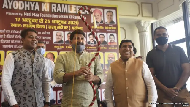 रामलीला