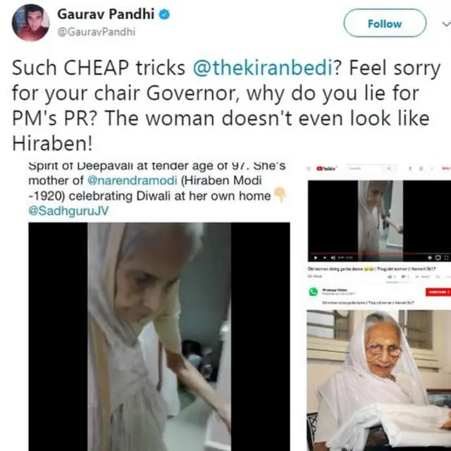 கிரண் பேடியின் ட்விட்டர் செய்தி ஏன் சர்ச்சையை கிளப்பியது?