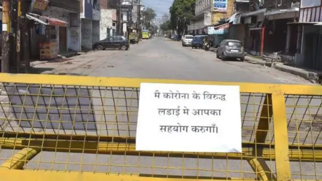 कोरोना वायरस के प्रसार को रोकने के लिए लगाया गया लॉकडाउन