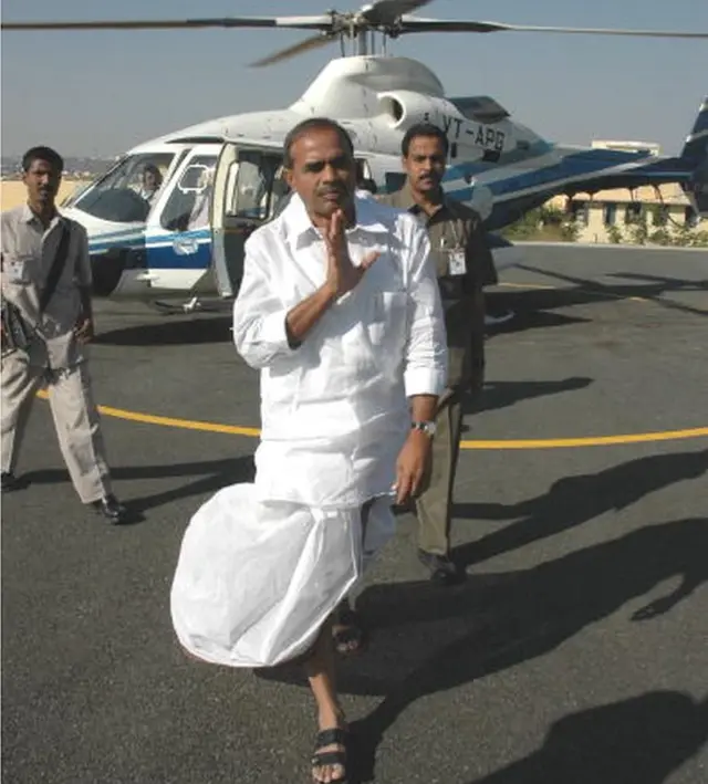 వైఎస్ఆర్