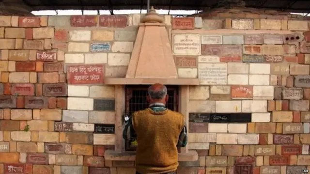 राम मंदिर