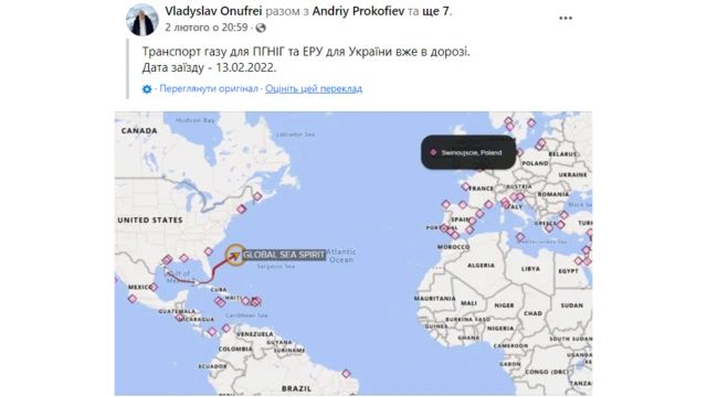 допис на Facebook