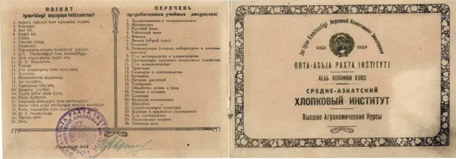 Ҳамро ўрганган фанлар