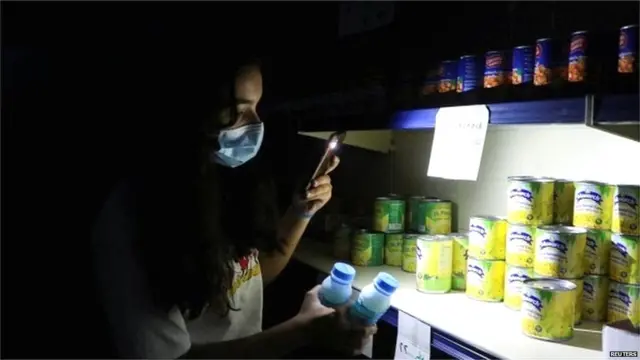 ਬਿਜਲੀ ਸੰਕਟ