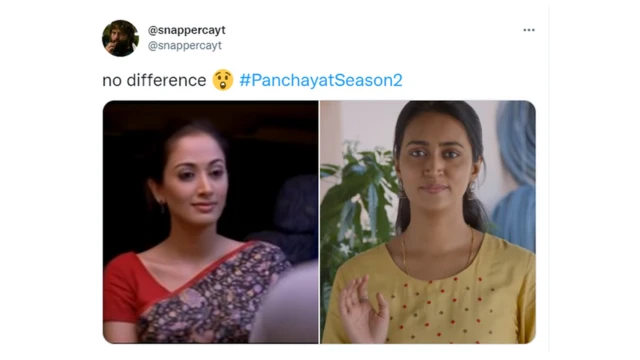 गायत्री जोशी